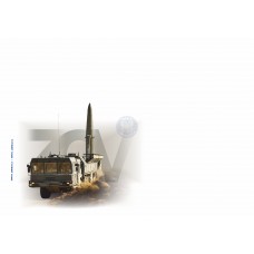 Конверт  ОТРК «Искандер» 